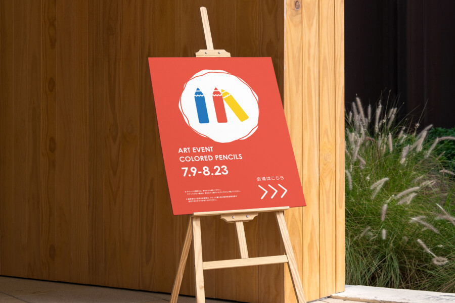 アートイベントの看板デザイン 2