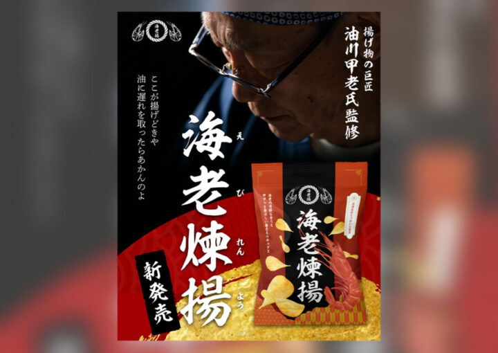 スナックの広告バナーデザイン作例