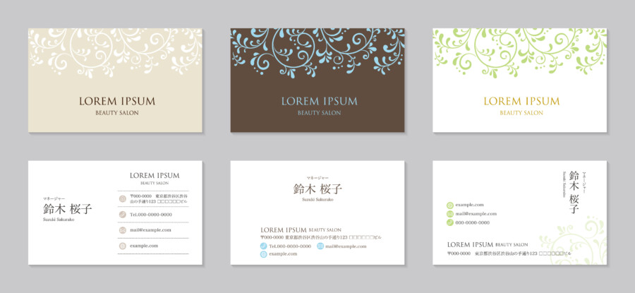 エレガントなビジネス名刺