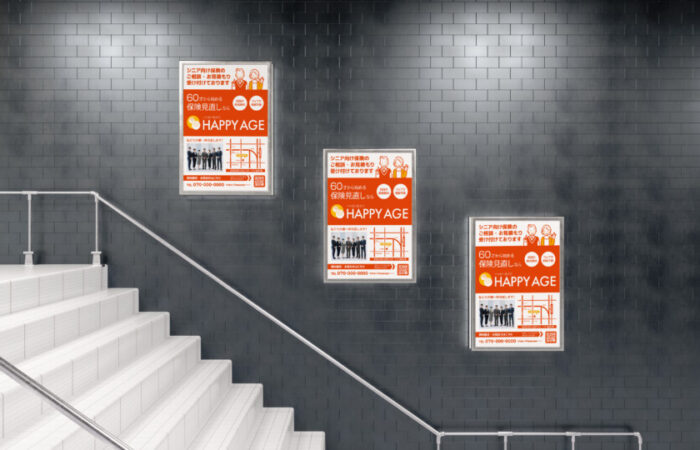 看板制作事例 - シニア向け保険サービスの信頼と安心を伝える看板デザイン