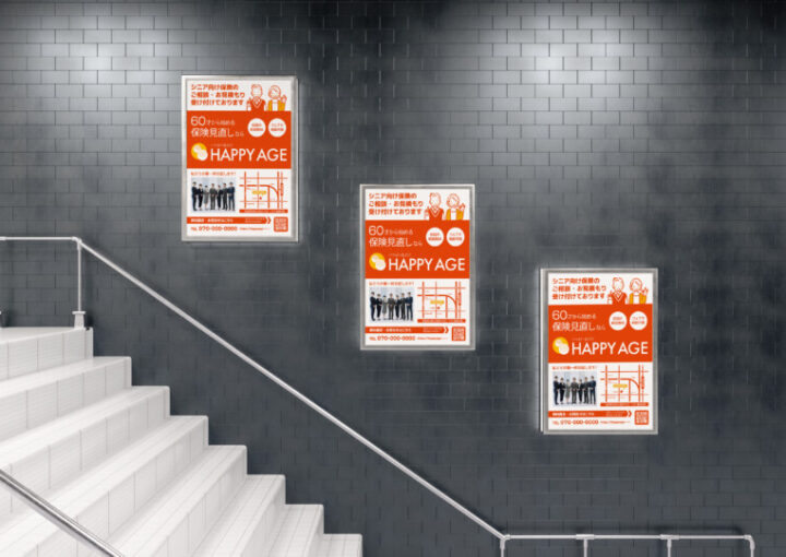 シニア向けサービスの看板デザイン 2