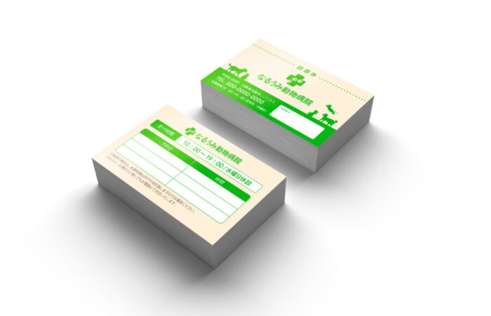 ショップカード制作事例 - 優しい色味の動物病院のショップカードデザイン