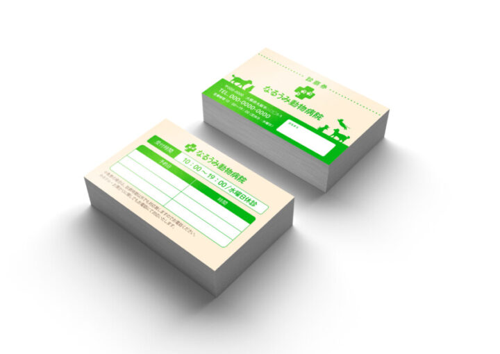 動物病院のショップカードデザイン作例_C