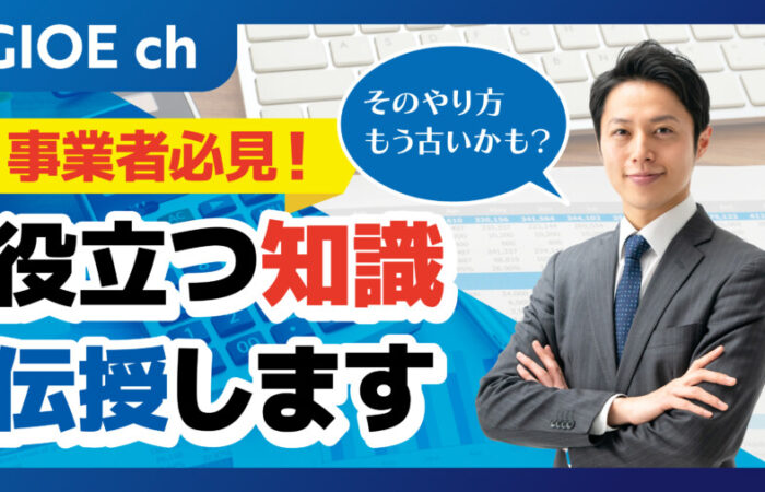 サムネイル画像制作事例 - ビジネス系YouTuberのサムネイル画像デザイン