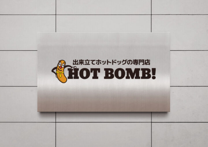 ホットドッグ専門店のロゴデザイン作例_2