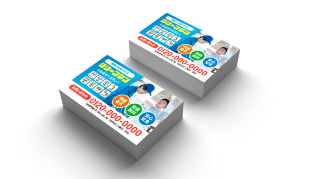 ハウスクリーニングサービスのショップカード作例_C