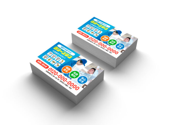 ハウスクリーニングサービスのショップカード作例_C