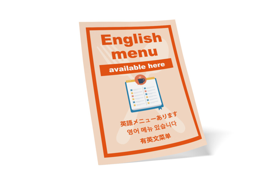 英語版のメニューの存在を伝えるポスターデザインテンプレート