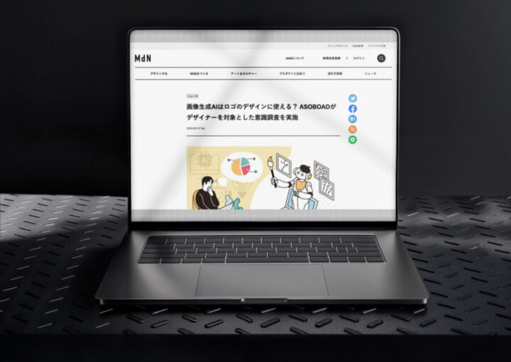Webサイト