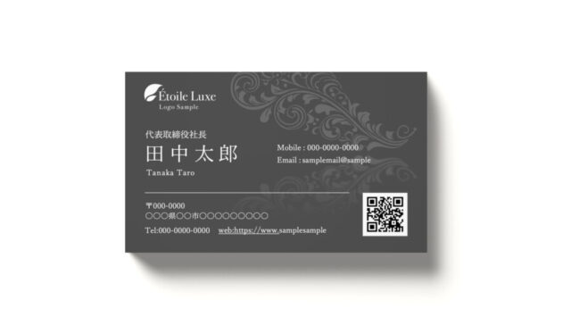 上品な会社名刺デザインテンプレート2