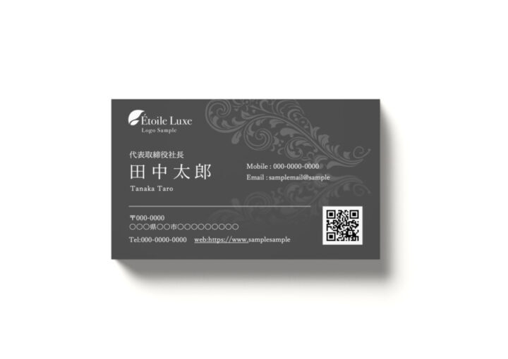 上品な会社名刺デザインテンプレート2