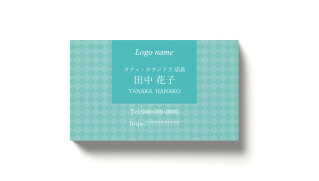 カフェの名刺テンプレートデザイン