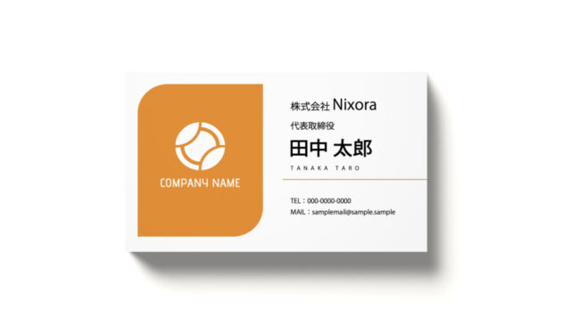 すっきりした企業名刺デザインテンプレート