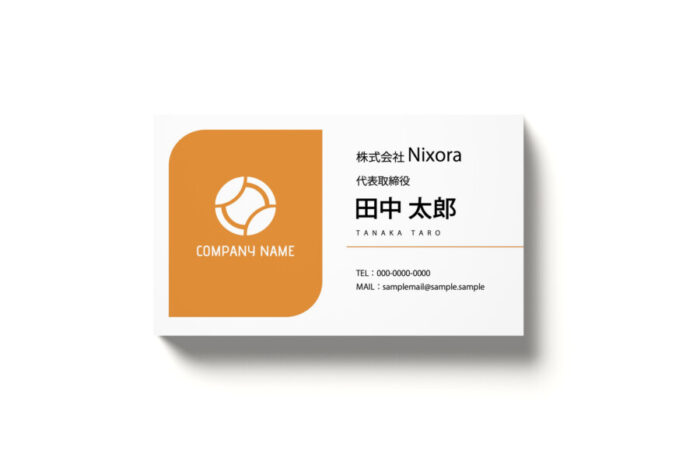 無料名刺テンプレート – すっきりした余白とオレンジが印象的な企業名刺デザイン