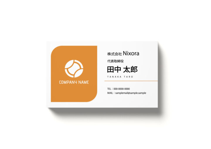 すっきりした企業名刺デザインテンプレート