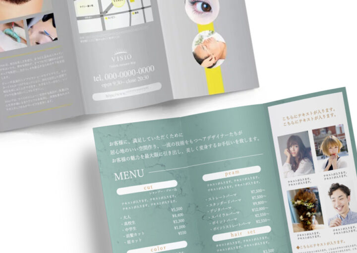 サロンの無料デザインテンプレート