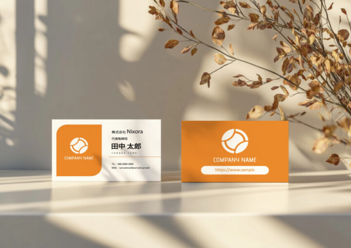 すっきりした企業名刺作例1