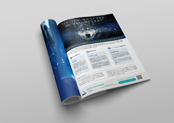 製品を紹介する紙面広告デザイン