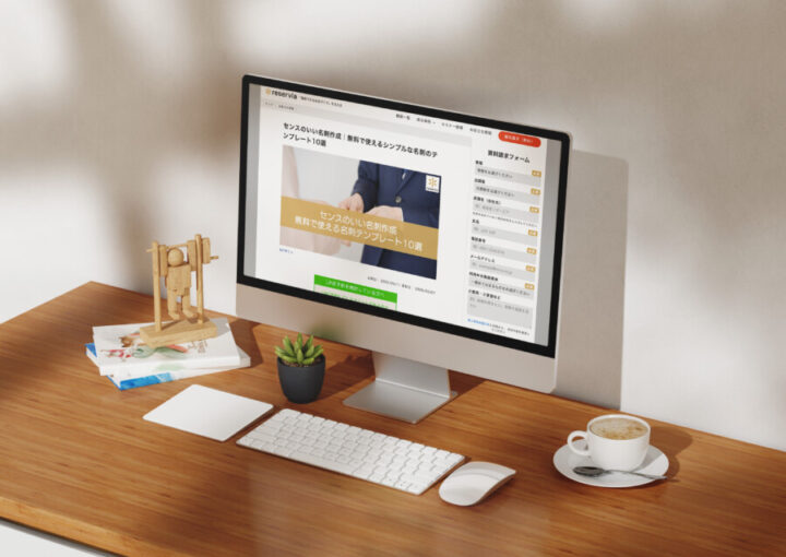 テンプレート紹介ページ1