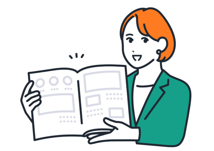 読ませるパンフレット構成