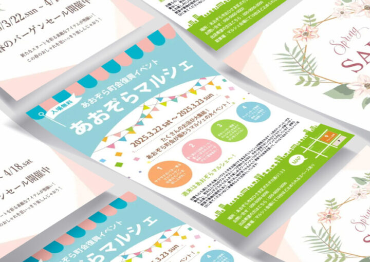 デザインの無料テンプレート