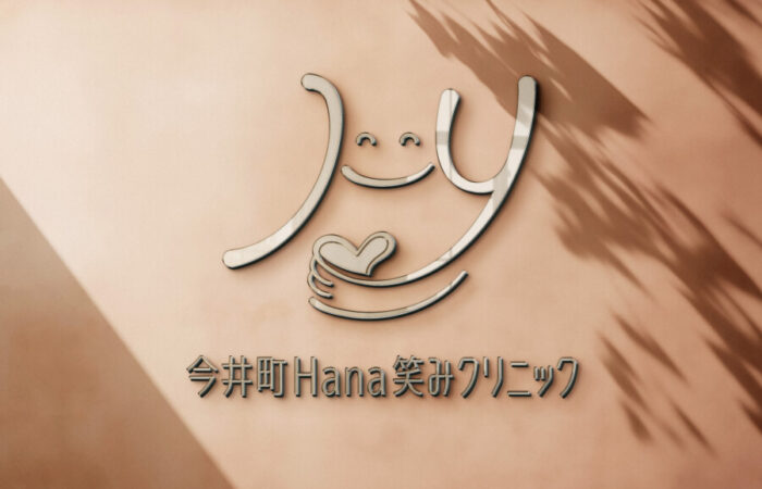 ロゴ制作事例 - 安心感のある心療内科・精神科のロゴデザイン