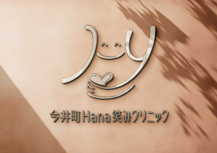 心療内科・精神科のロゴデザイン_1