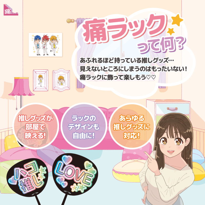 ブースの展示会パネルデザイン事例