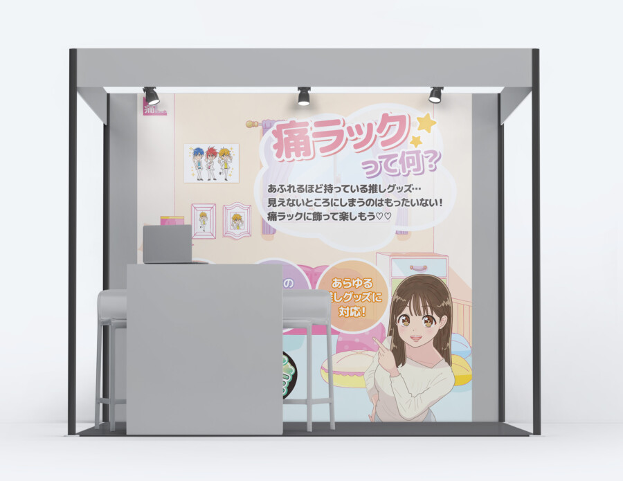 ブースの壁面パネルデザイン2