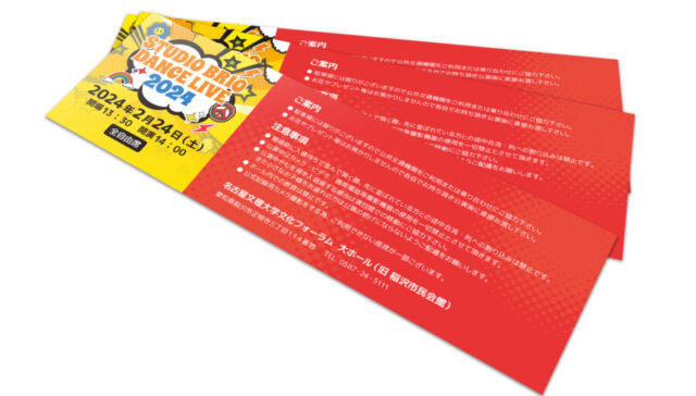 レトロでキュートなダンス発表会のチケットデザイン制作事例