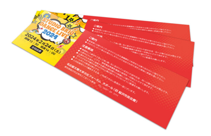 チケット制作事例 - レトロでキュートなダンス発表会のチケットデザイン