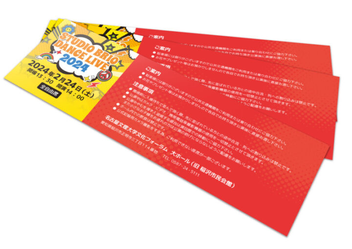 レトロでキュートなダンス発表会のチケットデザイン制作事例