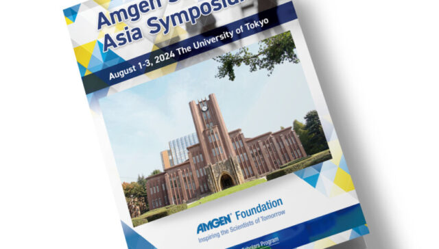 プログラム冊子の表紙デザイン事例2