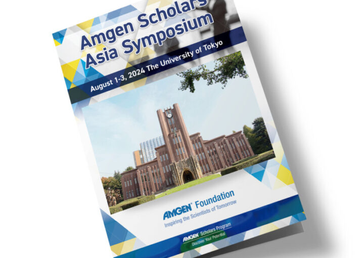 プログラム冊子の表紙デザイン事例2