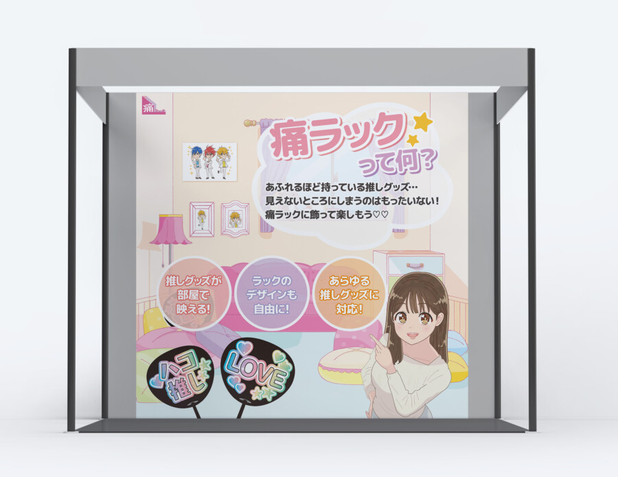 パネル制作事例 – 展示会ブースの商品紹介用壁面パネルデザイン