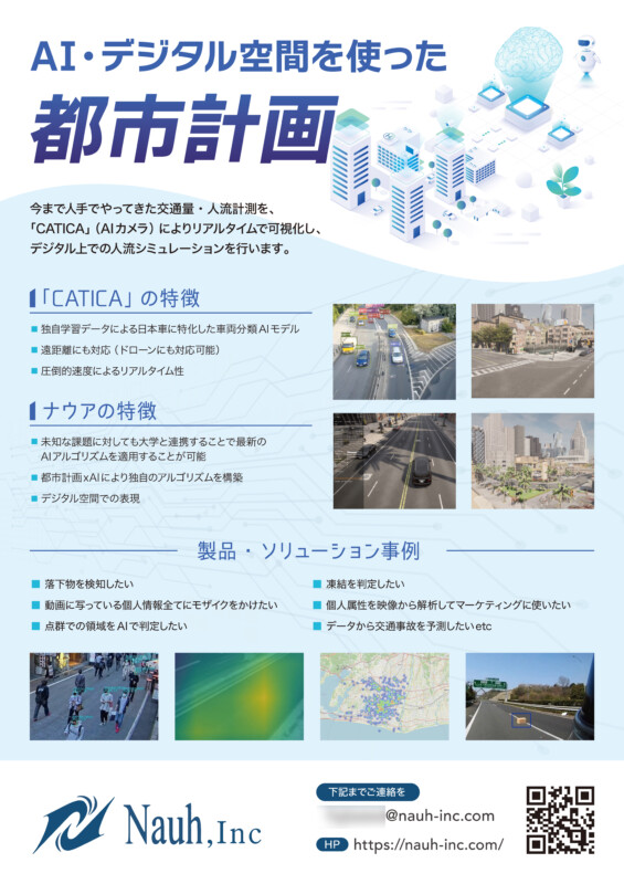 企業の展示会ポスターデザイン事例1