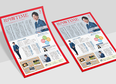 社内報完成