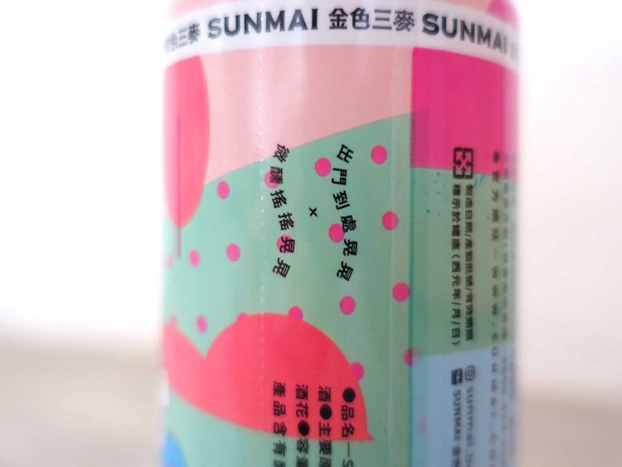 ビール缶デザインの細部