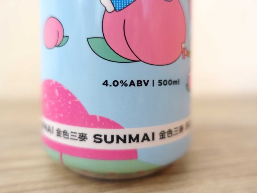 ビール缶デザインの細部
