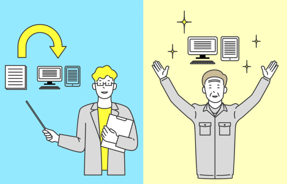 【改正電子帳簿保存法、準備できていますか？】340人のアンケート結果