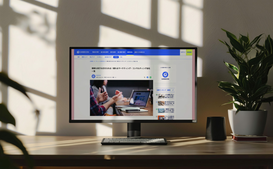 CAREECONの記事「戦略も実行も任せられる！頼れるマーケティング・コンサルティング会社一覧」にASOBOADが掲載されました。