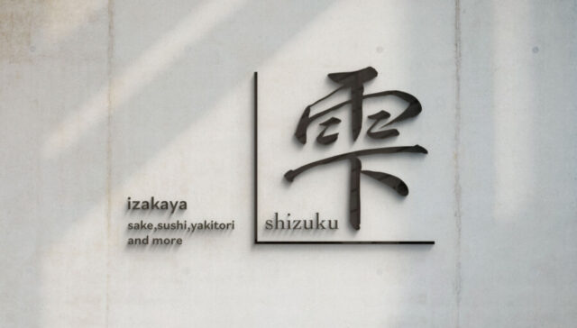 Izakaya-Logo-Design_01
