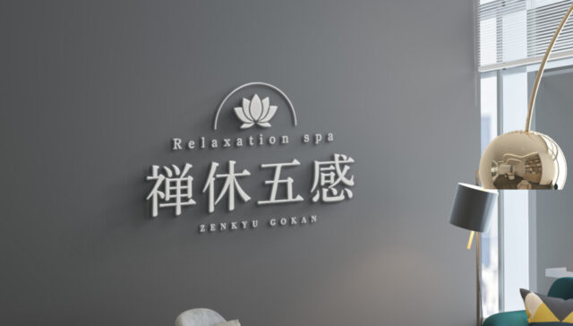 Relaxation-Spa-Logo-Design_01