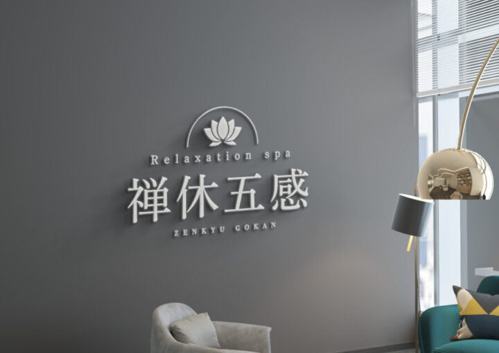 Relaxation-Spa-Logo-Design_01