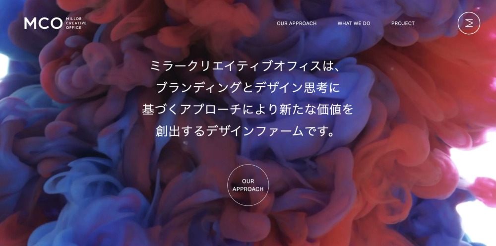 ミラークリエイティブオフィス株式会社