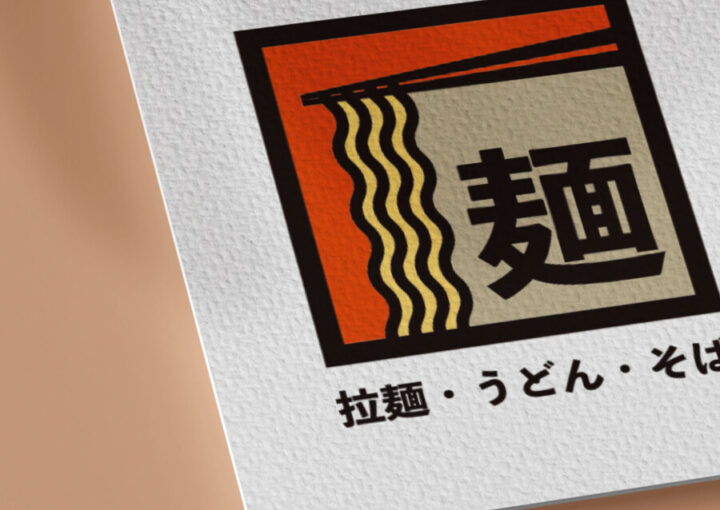 noodle-logo_4