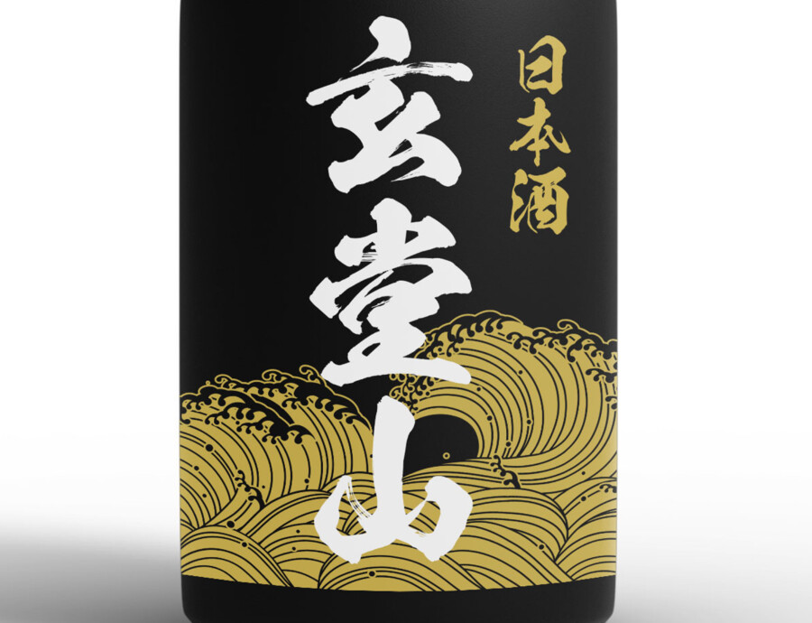 sake-design_02