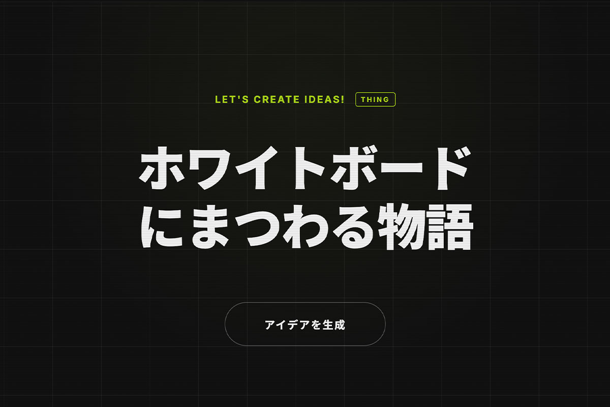 社内報企画メーカー