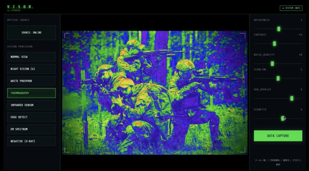 暗視・サーモ・赤外線——画像を”特殊な目”で見せる無料ツール「V.I.S.O.R.」を公開しました。