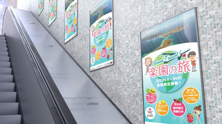 デジタルサイネージ